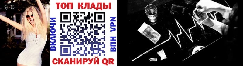 Купить наркотики цена Лагань СОЛЬ  МЕТАМФЕТАМИН  Конопля  Cocaine  Мефедрон 