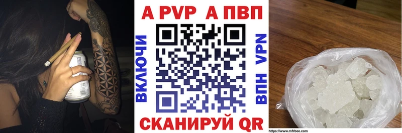 А ПВП СК  площадка телеграм  Лагань  наркота 