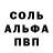 Метадон белоснежный Stinkki Foxx