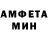 АМФЕТАМИН 97% MOT 24