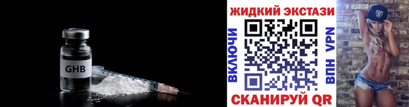 Бутират бутандиол  купить  сайты  Лагань 