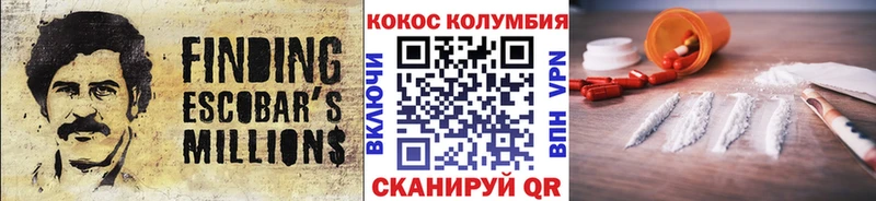 Кокаин Боливия  сколько стоит  Лагань 