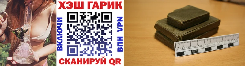 даркнет сайт  Лагань  ГАШИШ хэш 