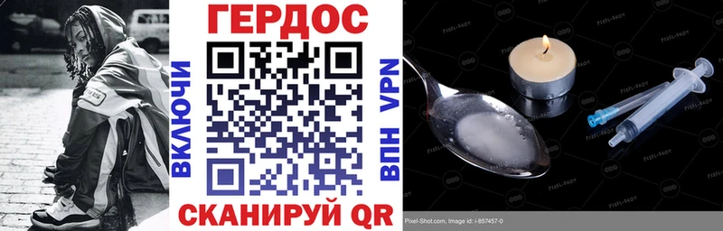 ГЕРОИН VHQ  Лагань 