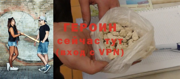 молекула духа Краснослободск