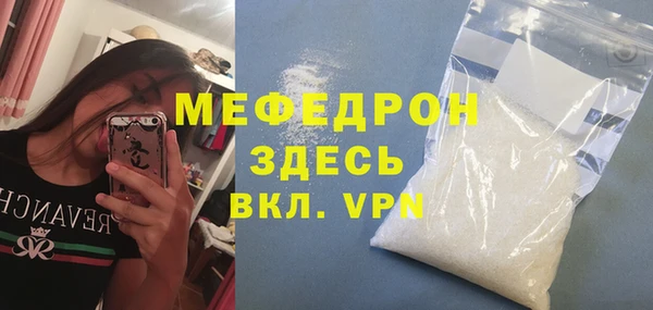 молекула духа Краснослободск