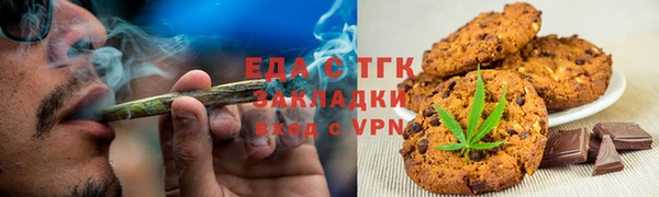 каннабис Красноперекопск