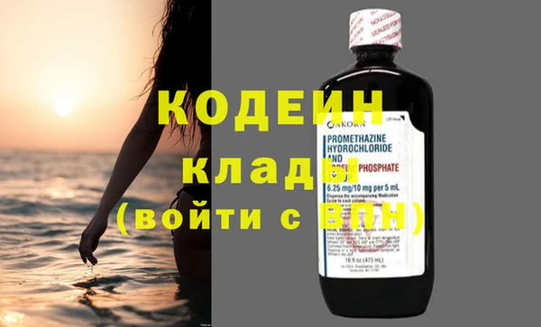 молекула духа Орск