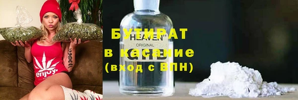 каннабис Красноперекопск