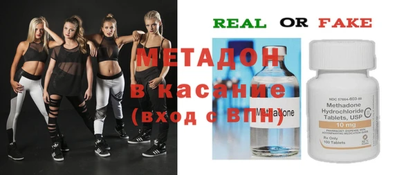 молекула духа Краснослободск