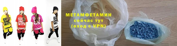 молекула духа Краснослободск