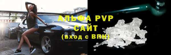 молекула духа Краснослободск