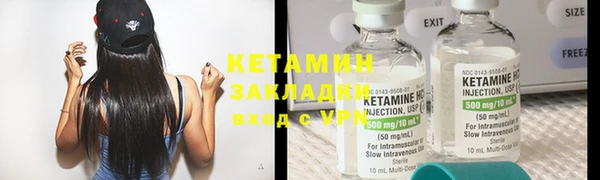 молекула духа Краснослободск