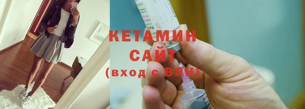 молекула духа Краснослободск