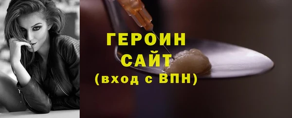 молекула духа Краснослободск