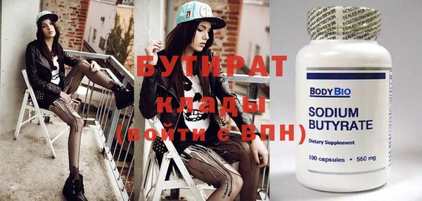 молекула духа Краснослободск