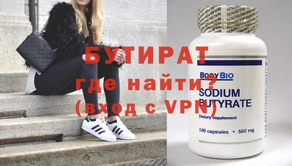 молекула духа Краснослободск
