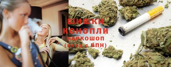 каннабис Красноперекопск