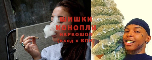 каннабис Красноперекопск