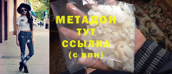 молекула духа Краснослободск