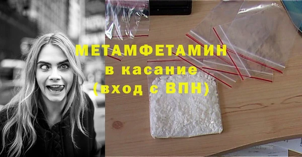 каннабис Красноперекопск
