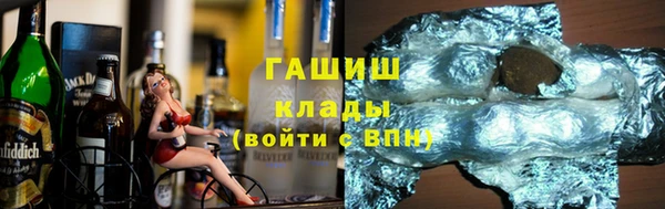 мефедрон Великий Новгород