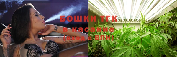 каннабис Красноперекопск