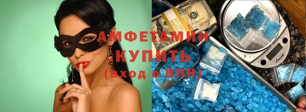 каннабис Красноперекопск