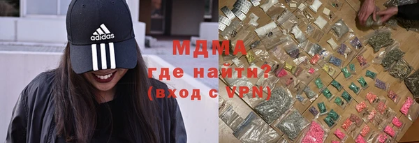 каннабис Красноперекопск