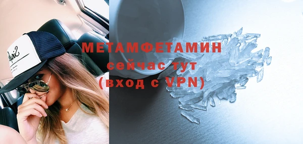 молекула духа Краснослободск