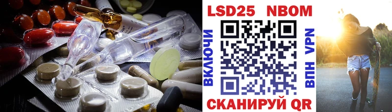 LSD-25 экстази кислота  где продают наркотики  кракен вход  Лагань 