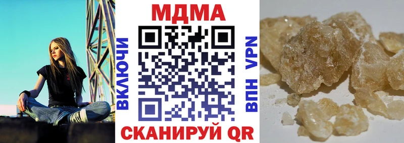 МДМА молли  купить закладку  Лагань 