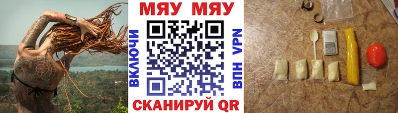где купить наркоту  Лагань  МЯУ-МЯУ VHQ 