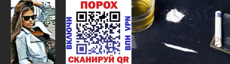 Первитин Methamphetamine Лагань