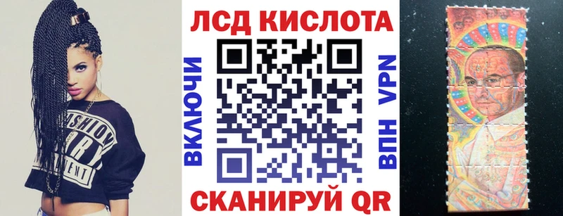 MEGA вход  Лагань  Марки N-bome 1,5мг 
