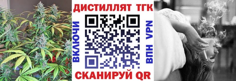 Дистиллят ТГК гашишное масло  купить   Лагань 